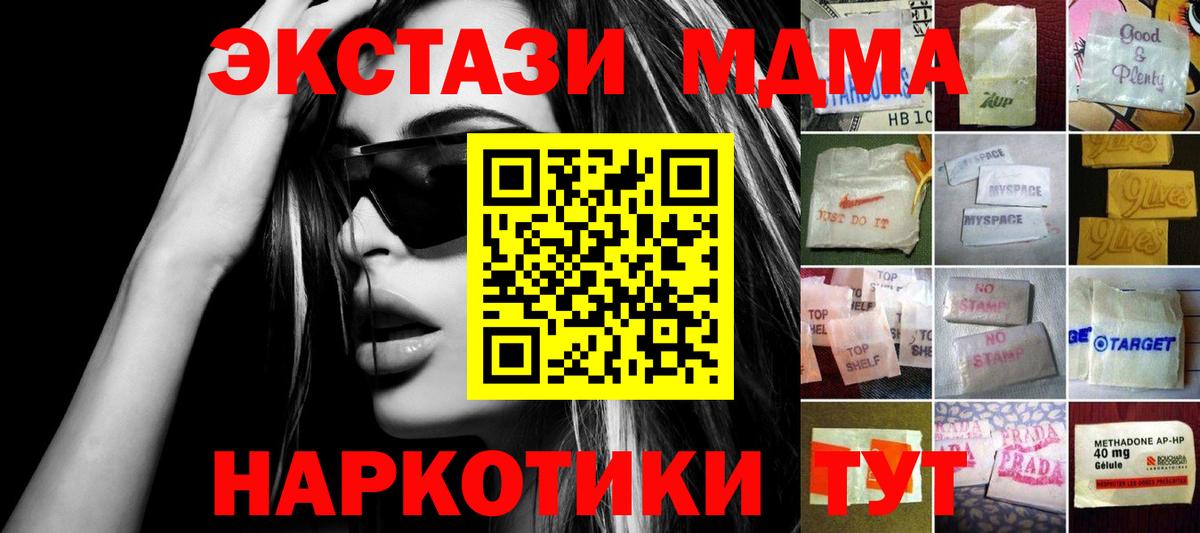 Ecstasy Punisher Якутск