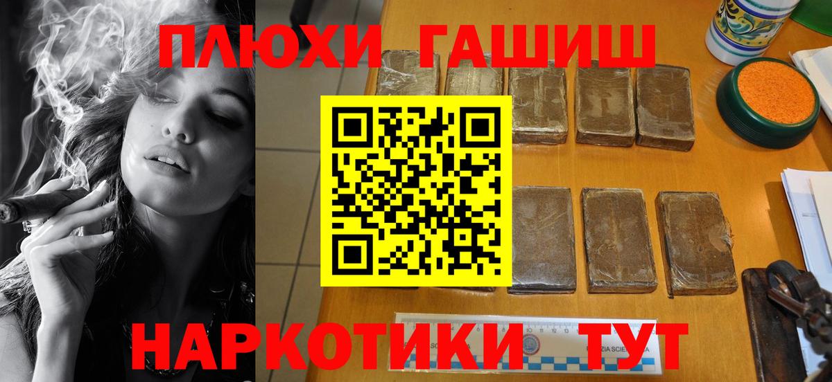 ГАШИШ AMNESIA HAZE Якутск