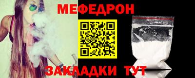 mix Ливны