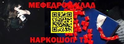 2c-b Лесосибирск