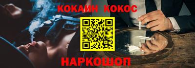 mix Ливны