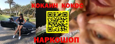 mix Ливны