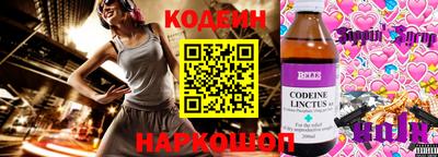 mix Ливны