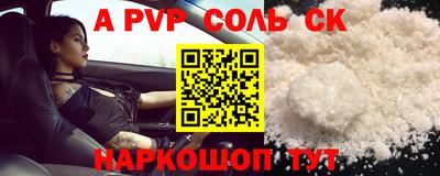 mix Ливны