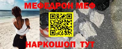 mix Ливны