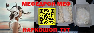 2c-b Лесосибирск