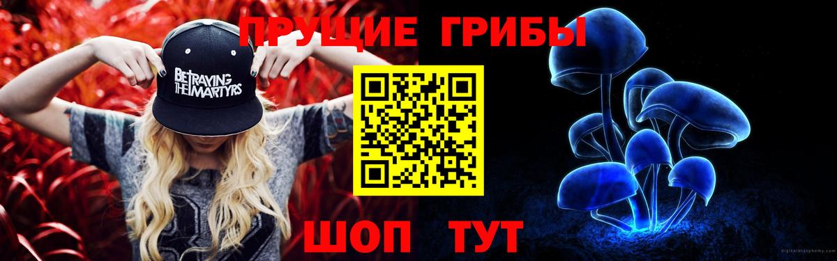 Псилоцибиновые грибы MAGIC MUSHROOMS Якутск